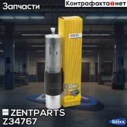 ������ ���������! BMW E36/M3/E34/E38/E39/E46/Z3 1.6i-5.4i 94 Zentparts ���. Z34767 Z34767 ����