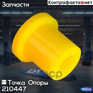 �������������� ������ ������ ��������, ������� I. D. = 15 ��, O. D. = 29 ��, L = 38 �� (��������� 4 ��. ) ����� ����� ���. 210447 210447 ����