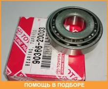 ��������� ��������� Toyota / 9036620003 9036620003 ����