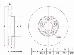 ���� ��������� (�����) Toyota Crown 95-07 / Mark II (X90, X100, X110) 92-04 / Lexus GS 93-04 / IS 98-0 SAT ST4351253010 ST4351253010 ����
