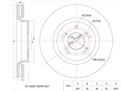 ���� ��������� (�����) Honda CR-V 06-20 SAT ST45251SWWG01 ST45251SWWG01 ����