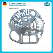 ������ ���������� ������ ����� (�����) Krauf ABN0669YJ ABN0669YJ ����