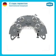 ������� ���� ���������� Krauf AEH1720UT AEH1720UT ����