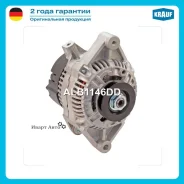 ��������� Krauf ALB1146DD ALB1146DD ����