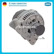 ��������� Krauf ALB1260AN ALB1260AN ����