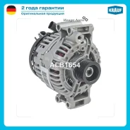 ��������� Krauf ALB1654 ALB1654 ����