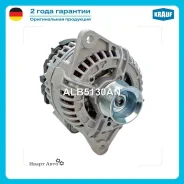 ��������� Krauf ALB5130AN ALB5130AN ����