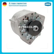 ��������� c� ������ 1 ����� Krauf ALB8333LP ALB8333LP ����