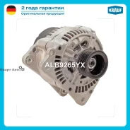��������� Krauf ALB9265YX ALB9265YX ����