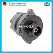 ��������� Krauf ALI4830LK ALI4830LK ����
