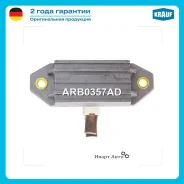 ��������� ���������� Krauf ARB0357AD ARB0357AD ����