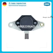 ��������� ���������� Krauf ARB2350AD ARB2350AD ����