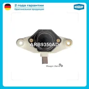��������� ���������� Krauf ARB9350AD ARB9350AD ����
