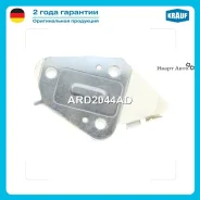 ��������� ���������� Krauf ARD2044AD ARD2044AD ����