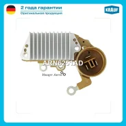 ��������� ���������� Krauf ARN6251AD ARN6251AD ����