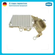 ��������� ���������� Krauf ARN6449UT ARN6449UT ����
