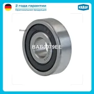 ��������� ���������� Krauf BAB0079EE BAB0079EE ����