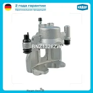������� ���������, �������� ����� Krauf BNZ1326ZW BNZ1326ZW ����