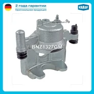 ������� ���������, �������� ������ Krauf BNZ1327GM BNZ1327GM ����
