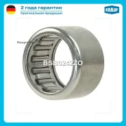 ��������� �������� Krauf BSB0242ZO BSB0242ZO ����