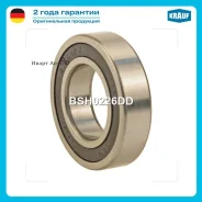 ��������� �������� Krauf BSH0226DD BSH0226DD ����