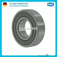 ��������� �������� Krauf BSN0223UG BSN0223UG ����