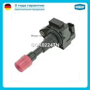 ������� ��������� Krauf GCK0224TN GCK0224TN ����