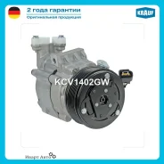 ���������� ������������ Krauf KCV1402GW KCV1402GW ����