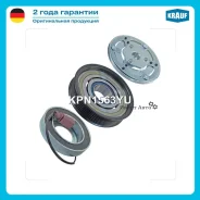 ���� ����������� ������������ � ����� Krauf KPN1563YU KPN1563YU ����