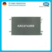 �������� ������������ Krauf KRC0743RR KRC0743RR ����