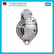 ������� Krauf STA1365RN STA1365RN ����