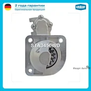 ������� Krauf STA3456WD STA3456WD ����