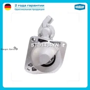 ������� Krauf STD1434YN STD1434YN ����