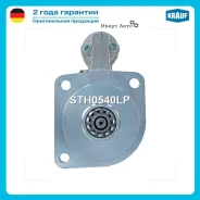 ������� Krauf STH0540LP STH0540LP ����