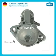 ������� Krauf STM1427 STM1427 ����