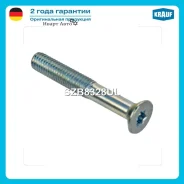 ���� �������� Krauf SZB8328UL SZB8328UL ����