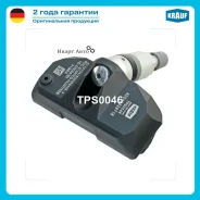������ �������� ���� Krauf Krauf TPS0046 TPS0046 ����