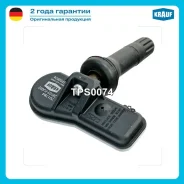 ������ �������� � ���� Krauf TPS0074 TPS0074 ����
