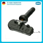 ������ �������� � ���� Krauf TPS0101 TPS0101 ����
