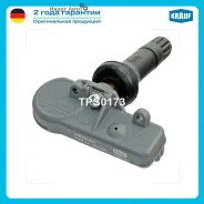������ �������� � ���� Krauf TPS0173 TPS0173 ����