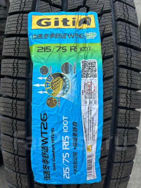 Giti GitiComfort WT26. ������, ��� �����, 2025 ���, ����� ����