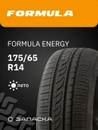 Formula Energy