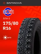 ��������� ���-5