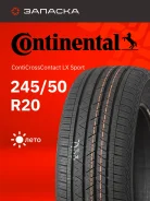 Continental ContiCrossContact LX Sport