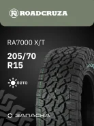 Goodyear Omnitrac MST II