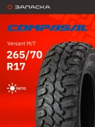 Compasal Versant M/T