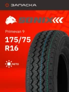 Sonix Primevan 9