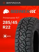 Sonix Primemaster R/T