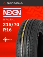 Nexen N'PRIZ RH1