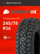 Sonix Primemaster R/T